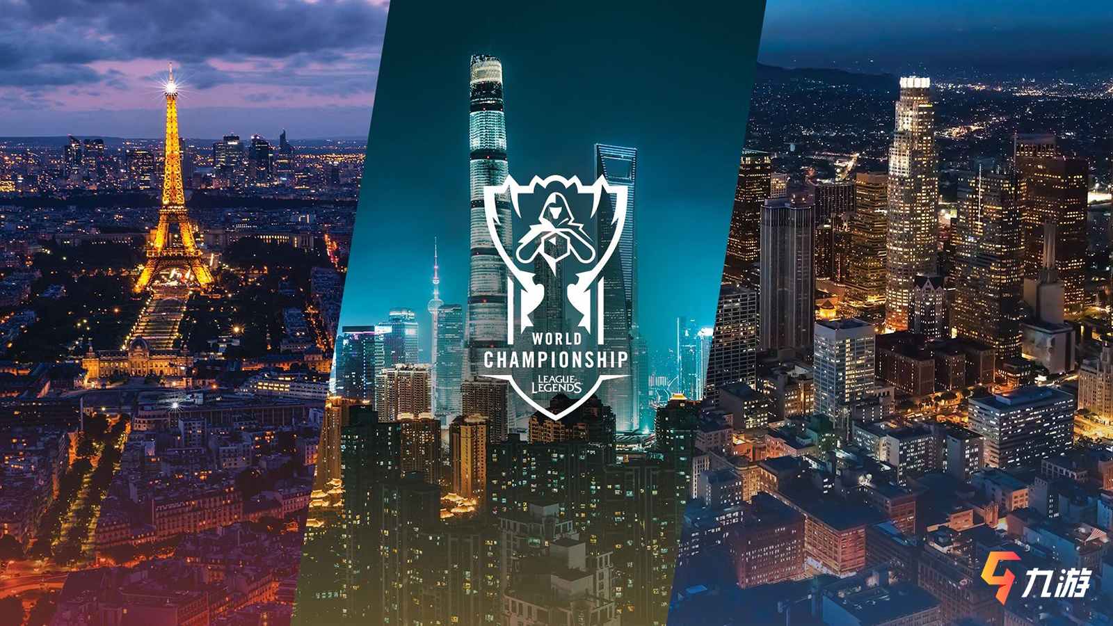 LPL赛区四支种子战队全部锁定，出征S15英雄联盟总决赛！