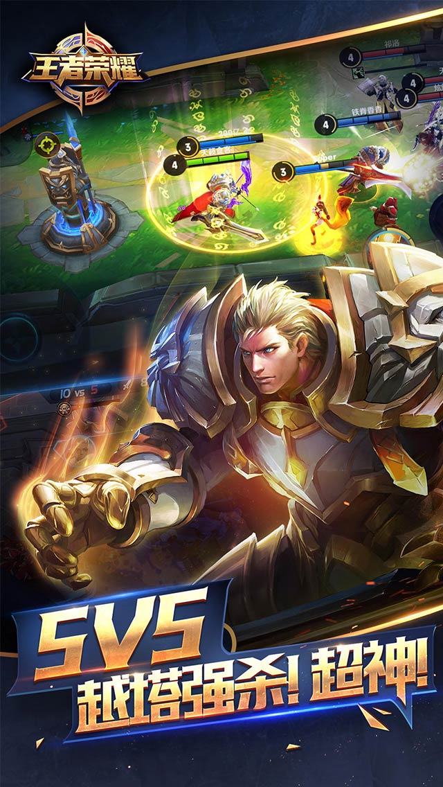 神驰的属地》震撼发布，点燃王者荣耀电竞总决赛应援热潮